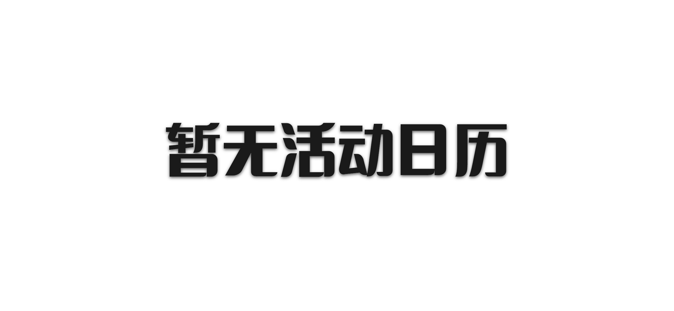 光遇2025.4.30每日任务详细位置[光遇任务]插图5