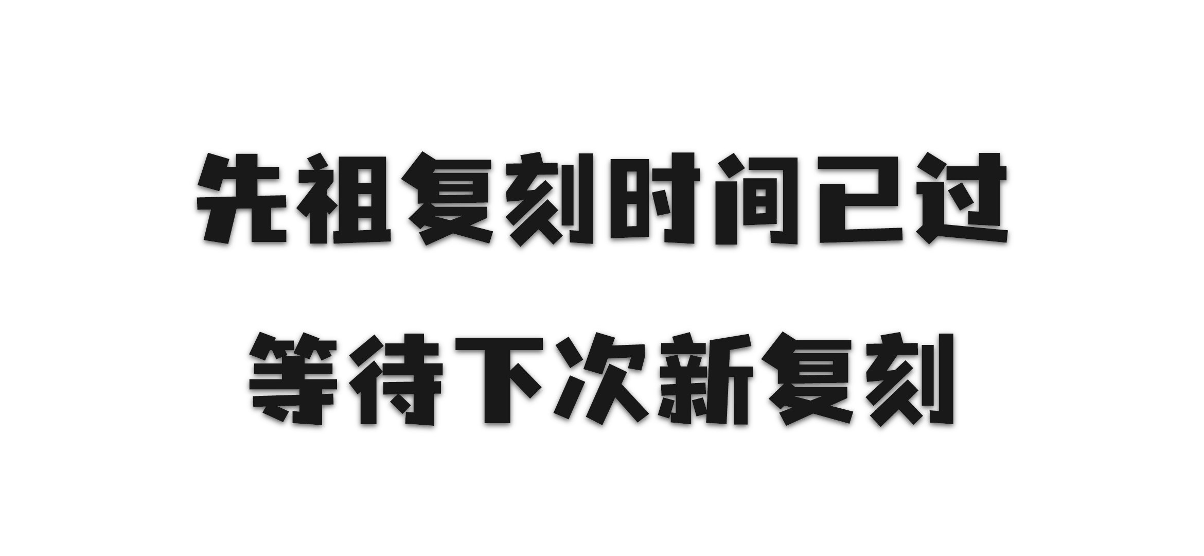 光遇2026.8.3每日任务详细位置[光遇任务]插图6