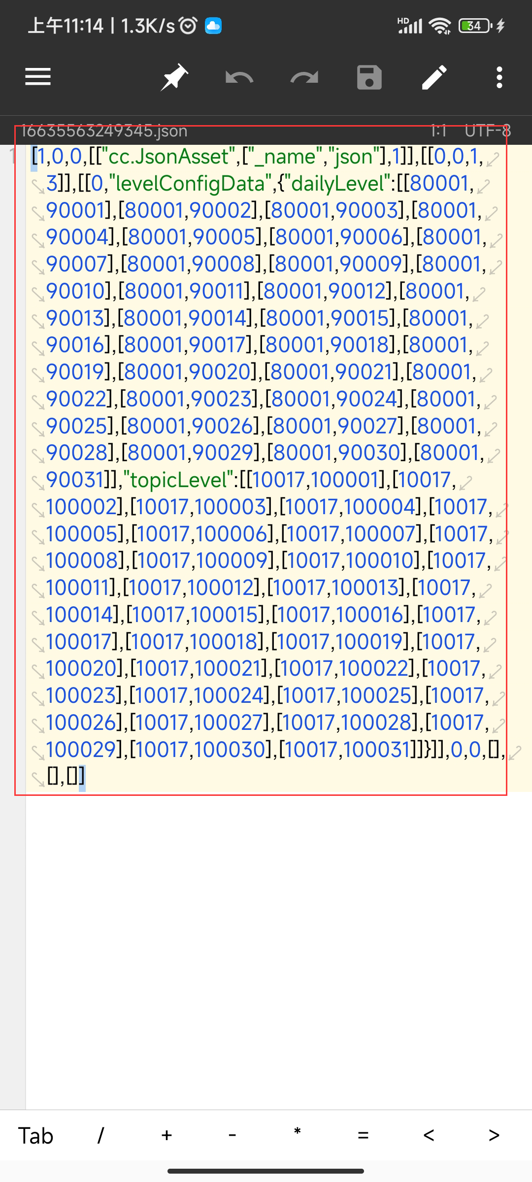 羊了个羊最新刷皮肤和秒通关教程插图8